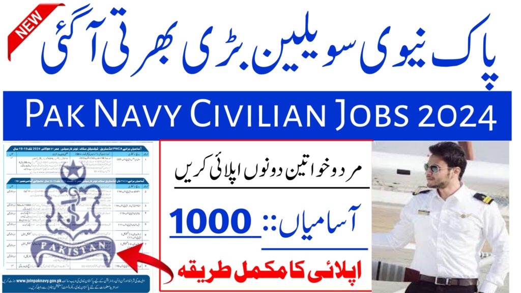 Pak Navy Civilian Jobs 2024 Online Registration Last Date| Joinpaknavy ...