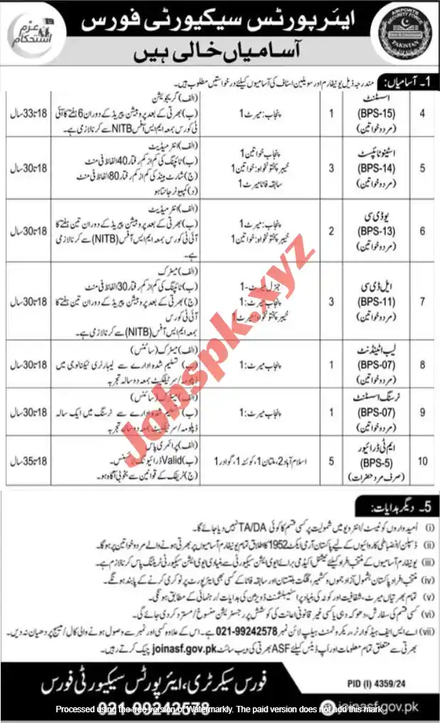 ASF Civilian Jobs 2025