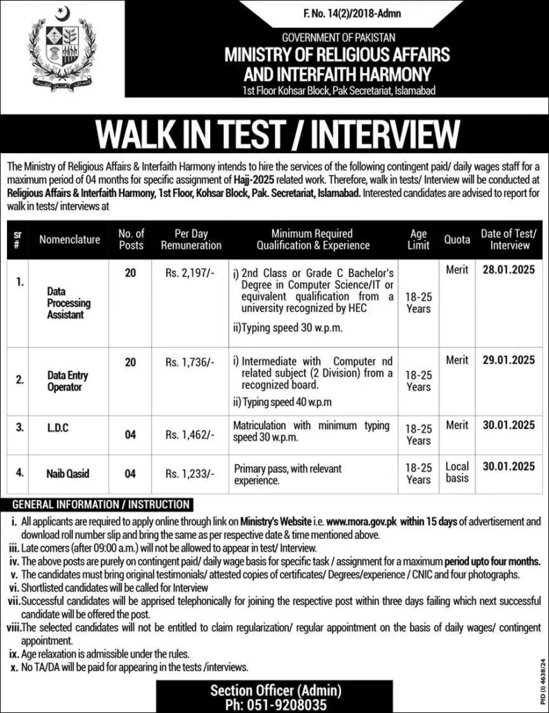 Khadmeen Hajj Jobs 2025