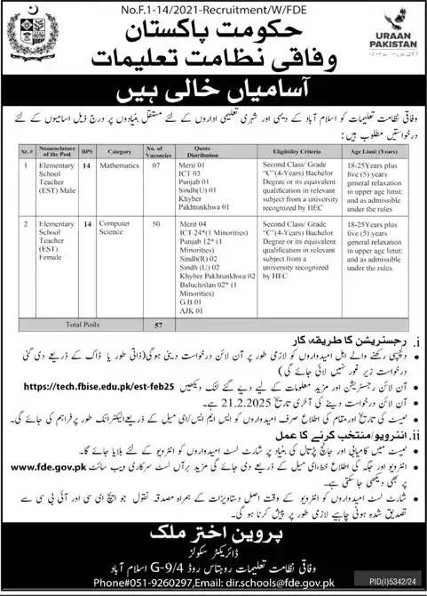 Federal Directorate of Education FDE Jobs 2025