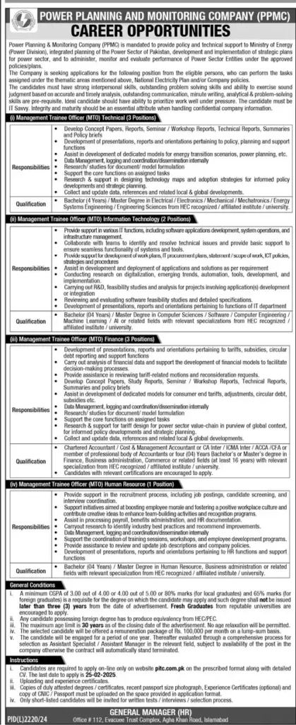 PPMC Jobs 2025