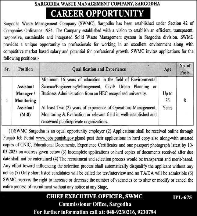 Sargdha Waste Management SWMC Sargodha Jobs 2025